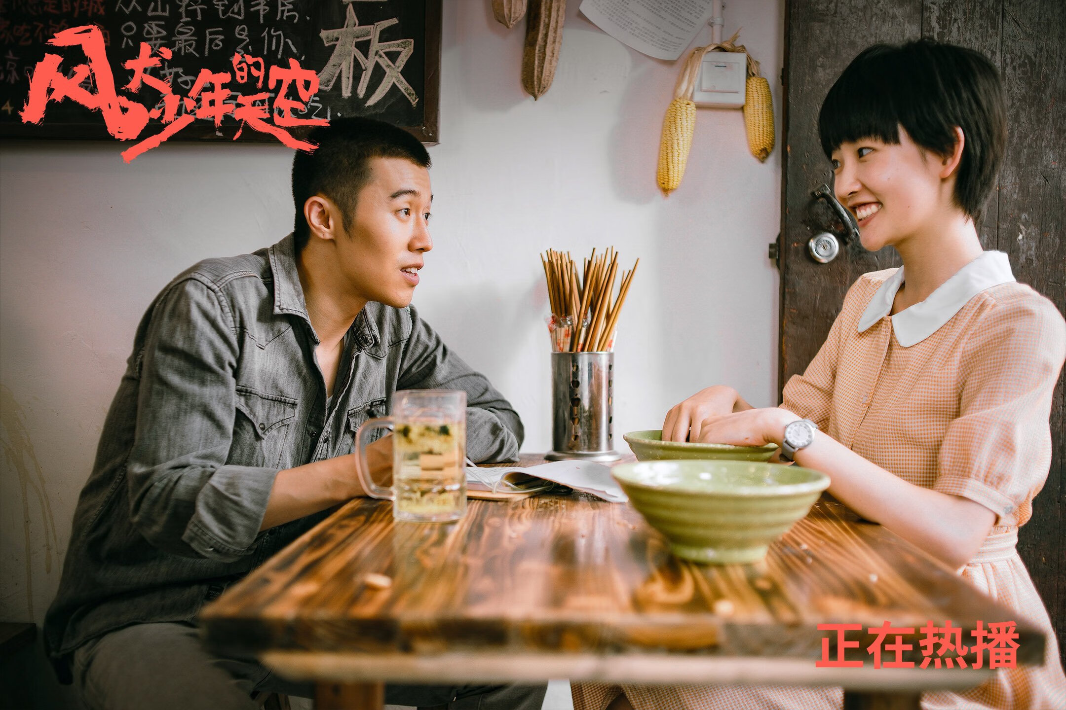 九游(jiuyou)官方网站-“绝境反击：逆风翻盘成为本场比赛最暖心瞬间”，绝境反击视频